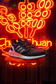 Adidas UltraBOOST 20 Consortium 6.0 Running Shoes EG0756