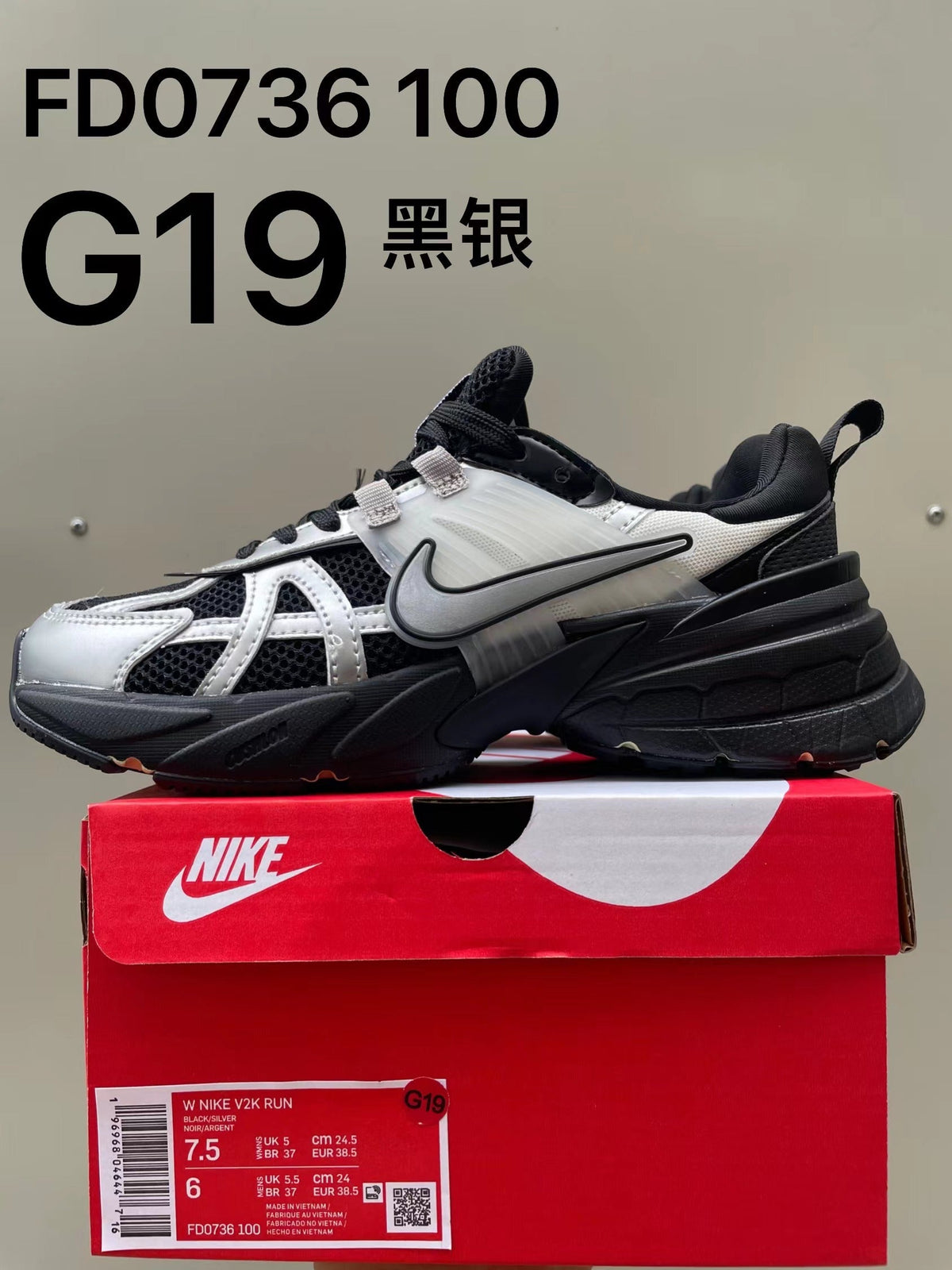 Nike V2K Run FD0736-100 Black and Silver Sneakers