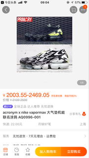 Nike Air VaporMax Moc 2 Acronym Black White Volt AQ0996-001